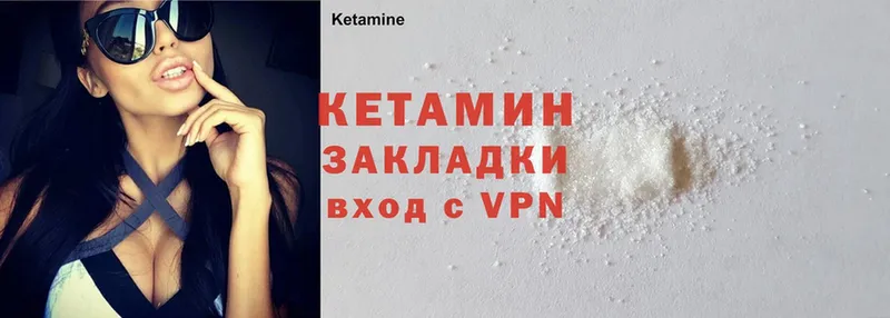 закладки  Купино  Кетамин ketamine 